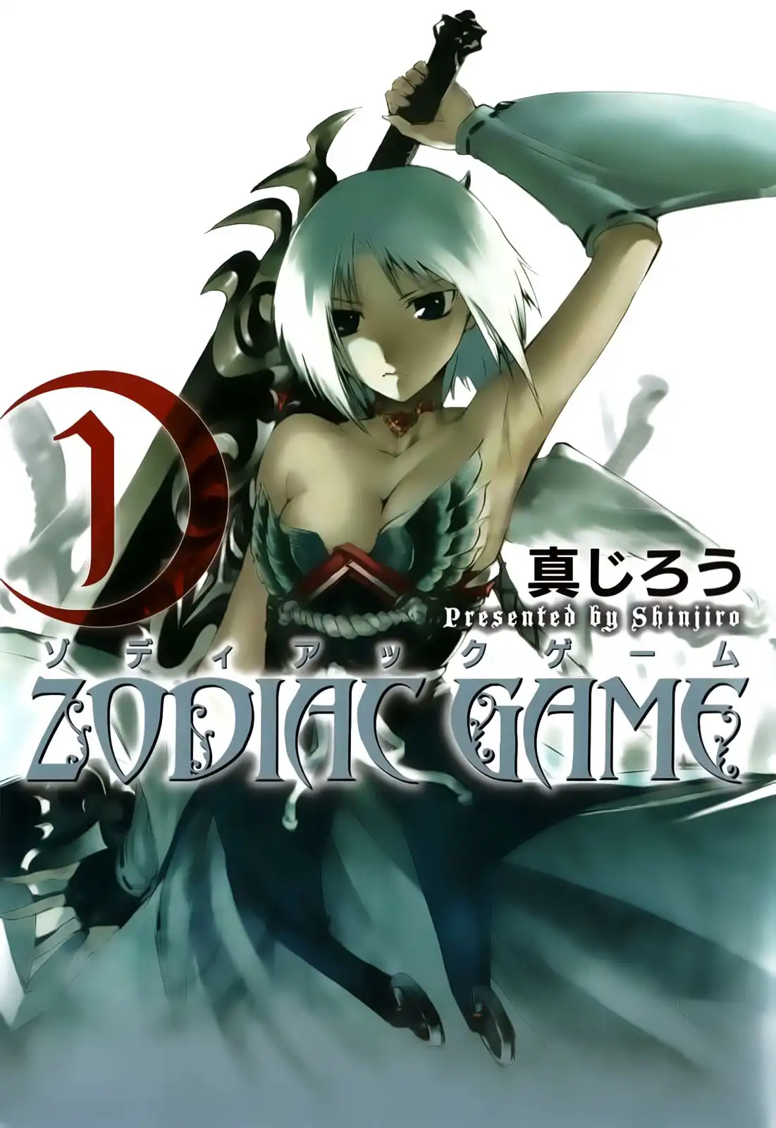 Zodiac Game Chapter 5 2